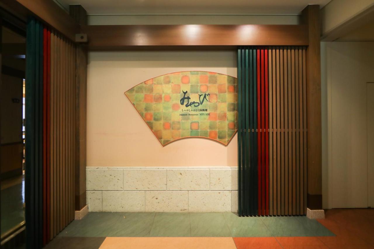 Hotel Green Park تسو المظهر الخارجي الصورة